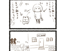 バ飼い主とバカコーギー