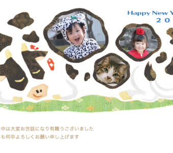 うし柄HAPPY NEW YEAR！