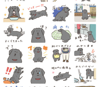 アリアスペットクリニック公式LINEスタンプ