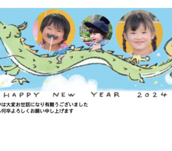 HAPPY NEW YEAR　辰の背に乗って